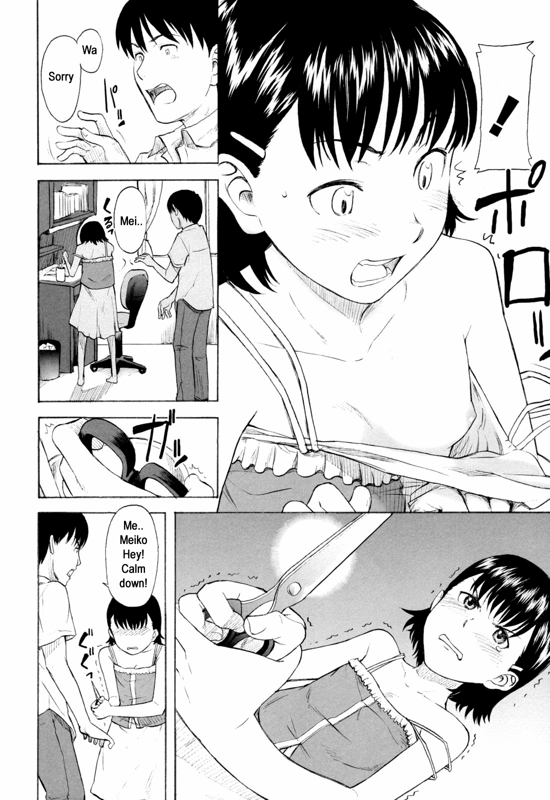 Firecracker  English translation page 8 full