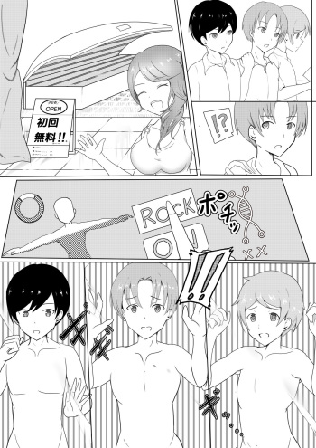 Gal-ka Massage Souchi cover