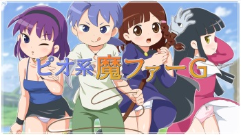 PioKei MaFaa G cover