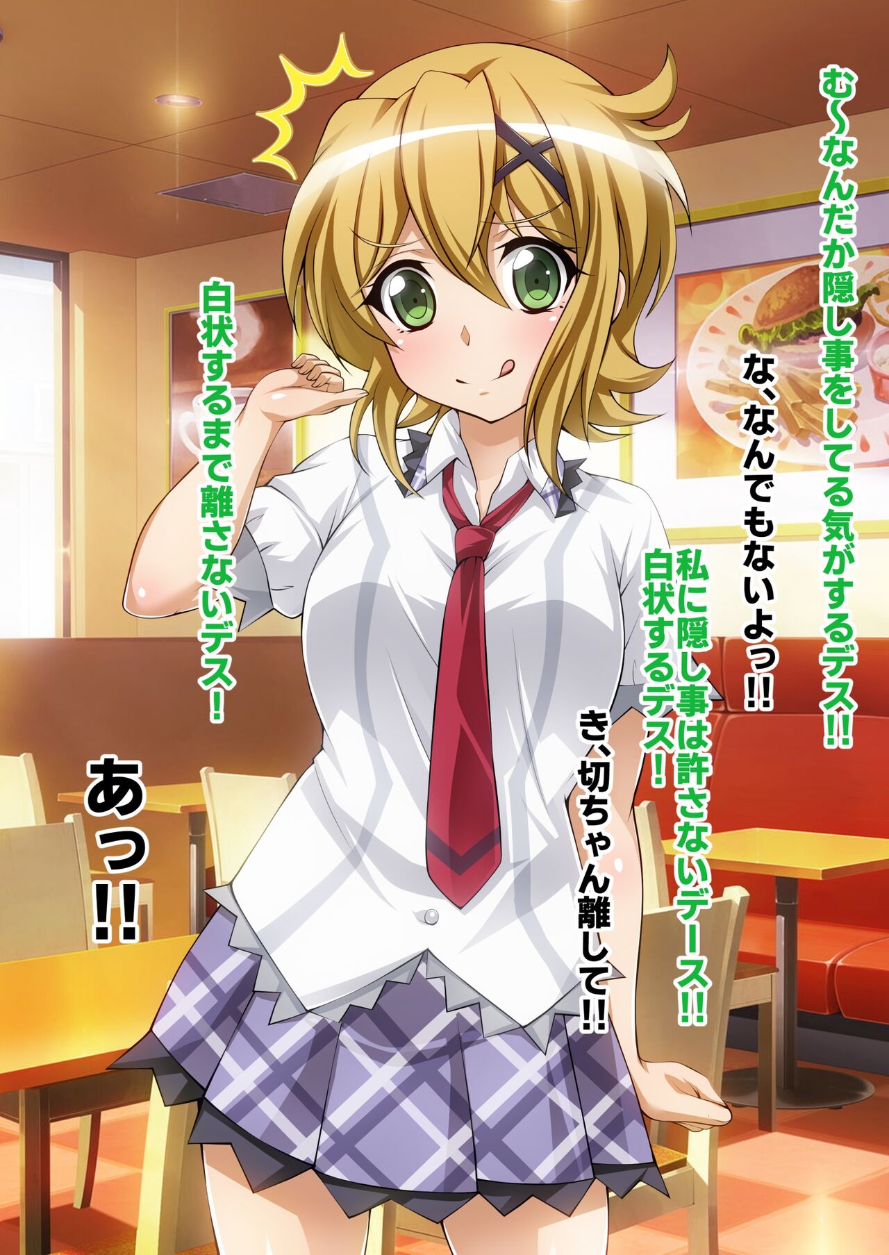  page 5 full