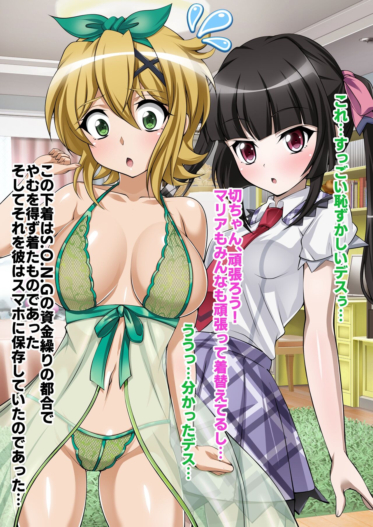  page 8 full