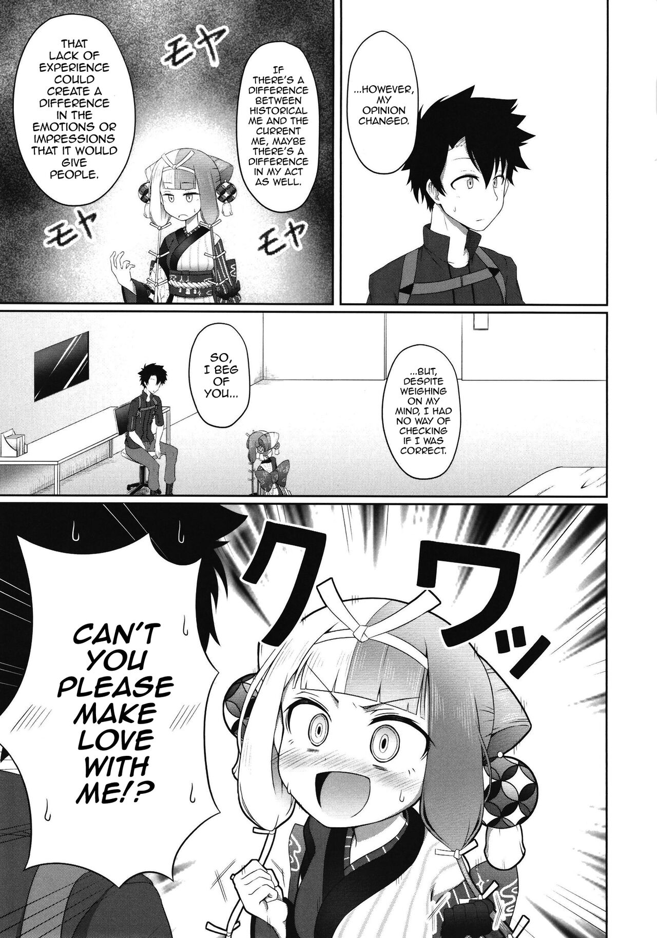Hi Okuni Juuhachiban Izumo Inwai Kabuki page 4 full