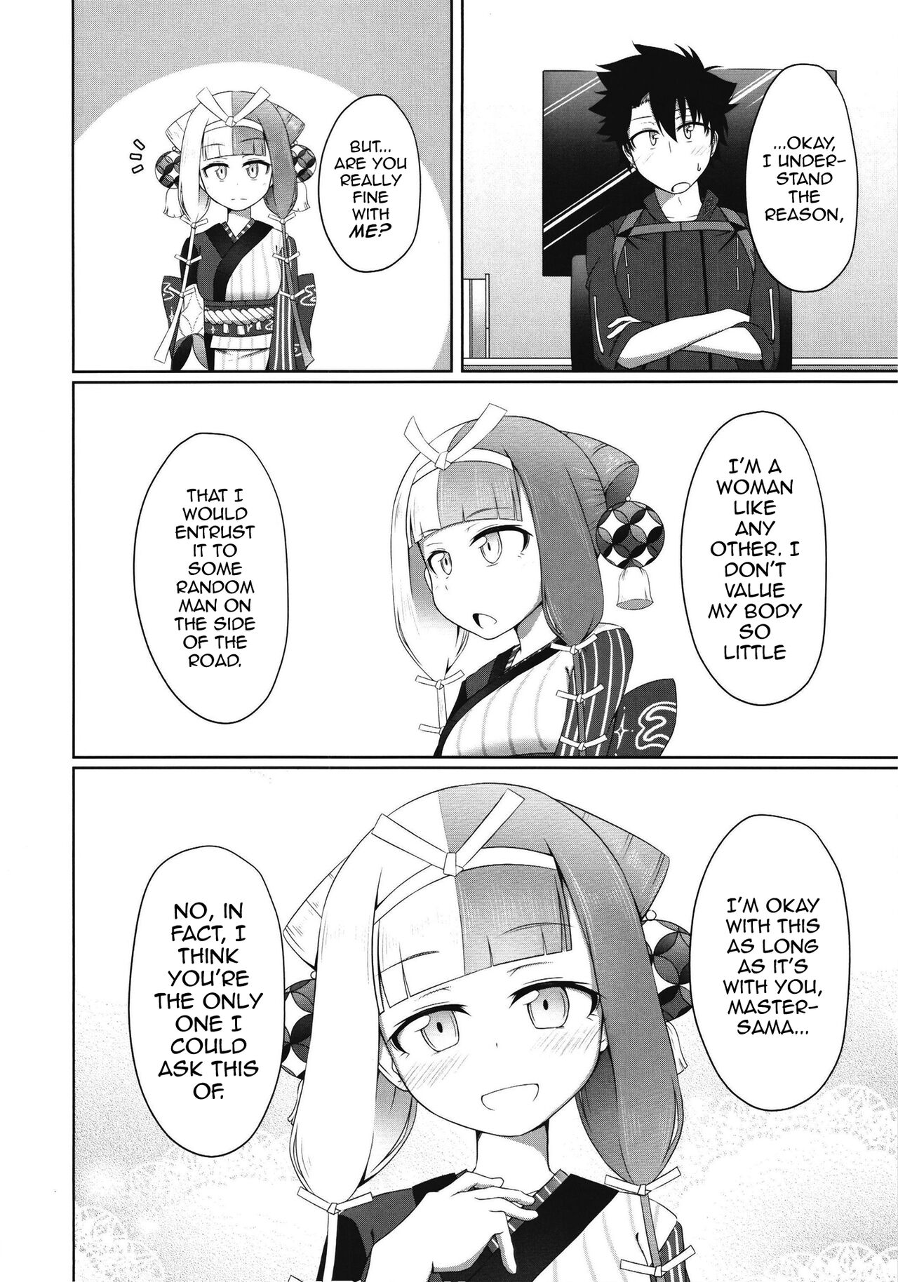 Hi Okuni Juuhachiban Izumo Inwai Kabuki page 5 full