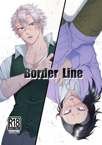 Border Line cover