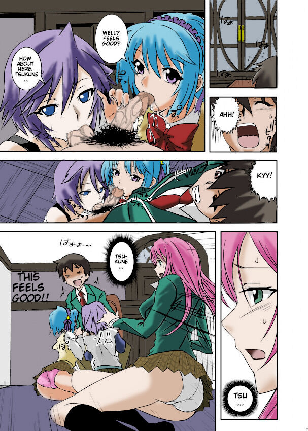 Kapuchuu To Vampire page 3 full