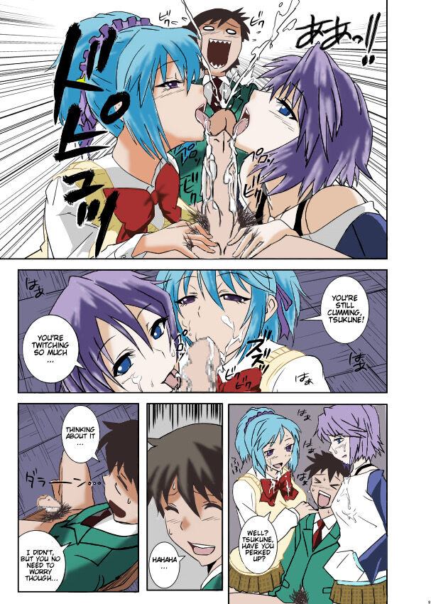 Kapuchuu To Vampire page 5 full