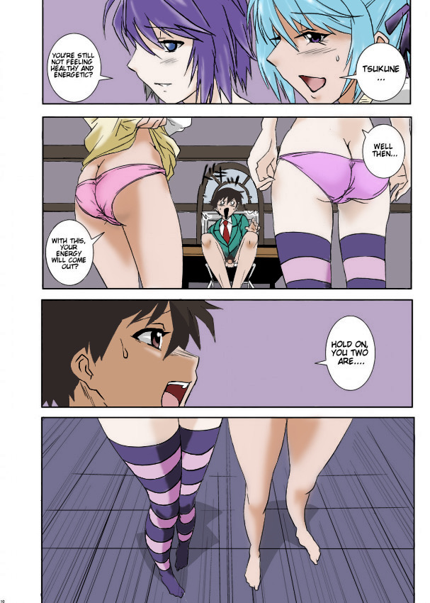 Kapuchuu To Vampire page 6 full