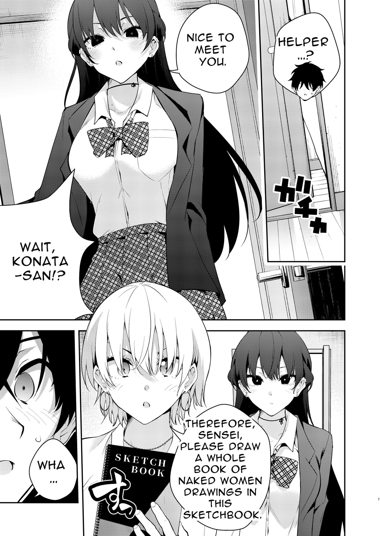 Mishiranu Joshikousei ni Kankin sareta Toki no hanashi ~Rafu Dessin Route Hen~ | The story of a manga artist who was taken in by a strange high school girl  ～Nude Drawing Route Edition page 6 full