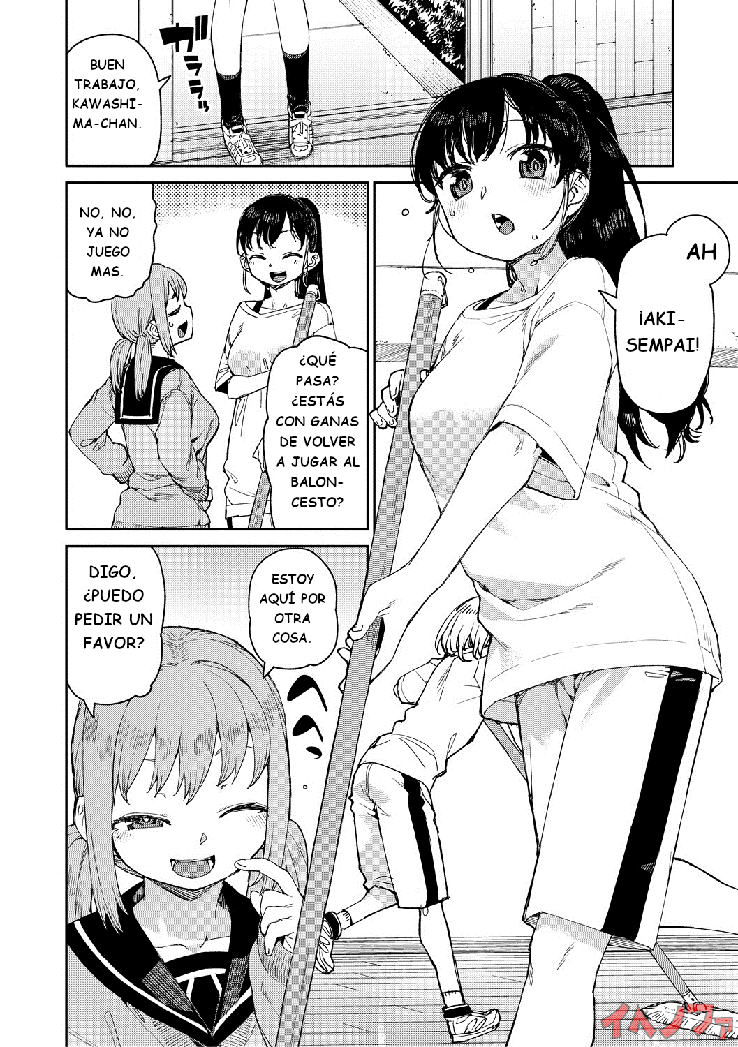 Tousaku Saimin Jikken  | Perverted Hypnosis Experiment page 2 full
