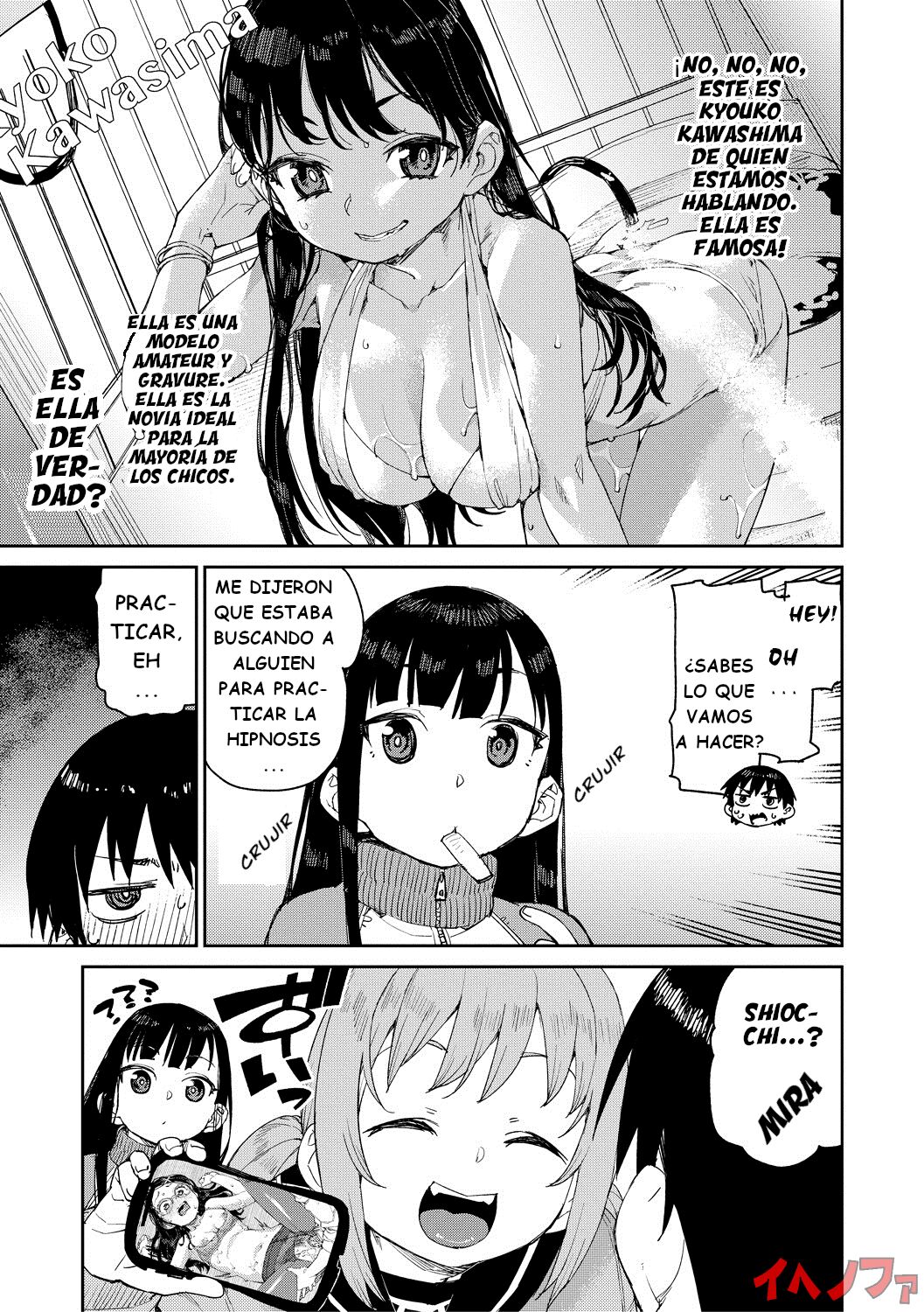 Tousaku Saimin Jikken  | Perverted Hypnosis Experiment page 5 full