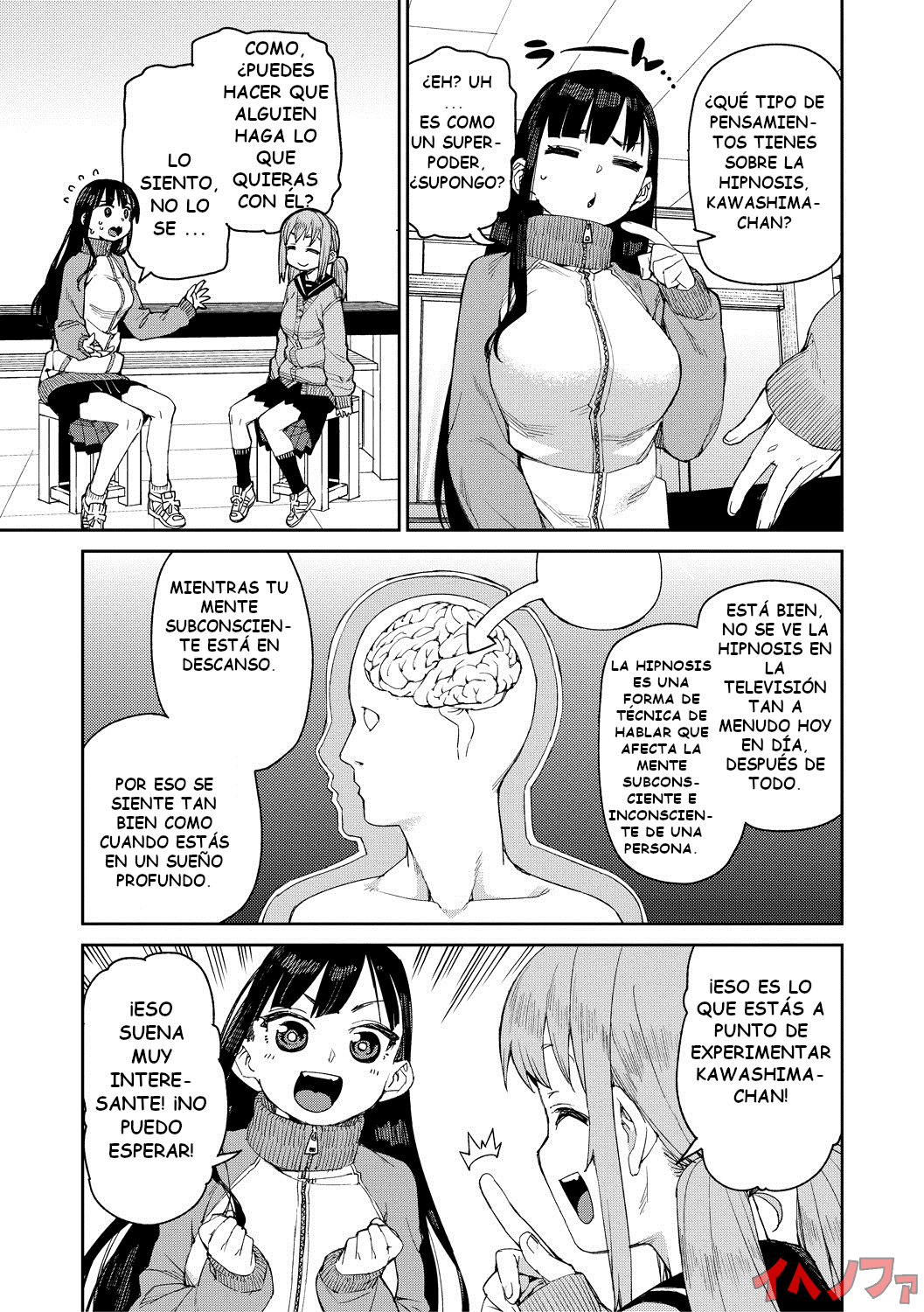 Tousaku Saimin Jikken  | Perverted Hypnosis Experiment page 7 full
