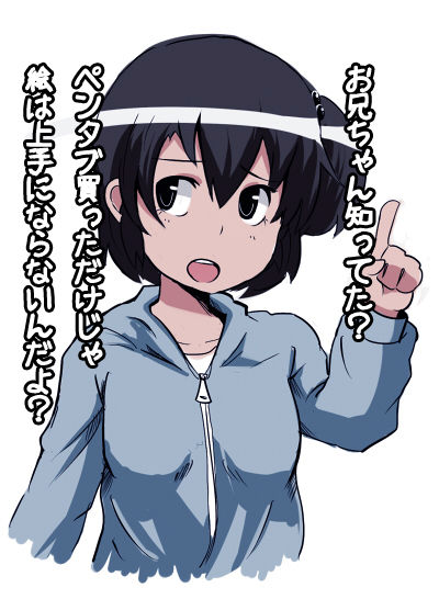 nakaizard until 09052023 page 9 full