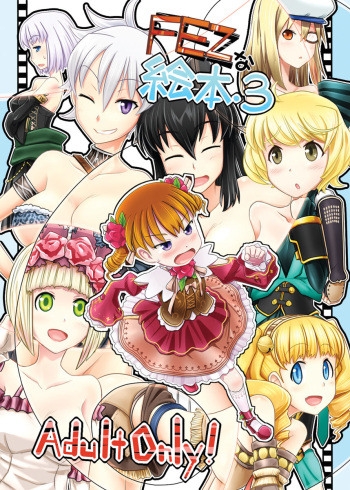 FEZ na Ehon. 3 cover