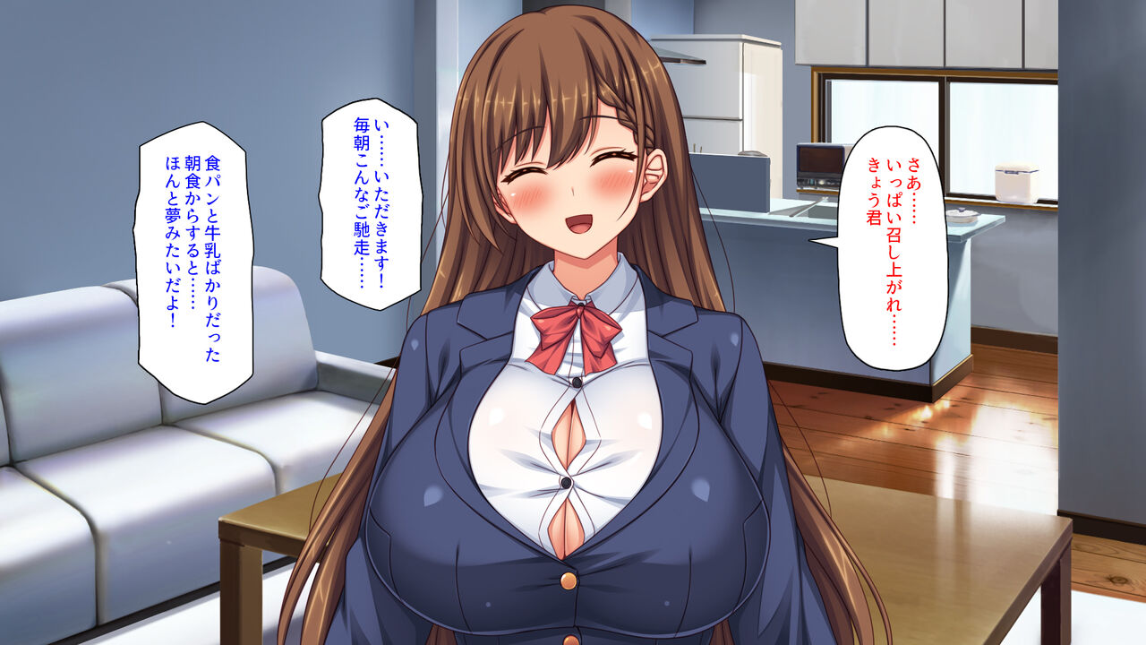 Otouto no Maramara Chinpo o Osewa Suru no wa Onee-chan-tachi no Yakume desu! page 4 full