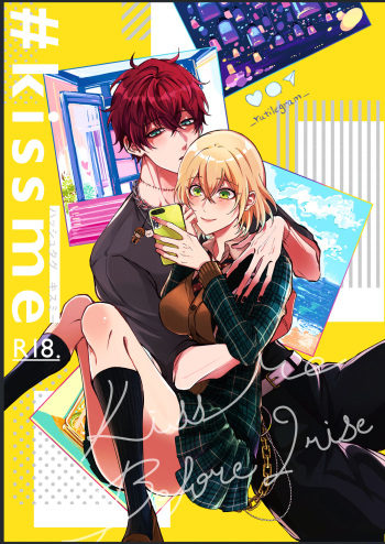 #kiss me cover