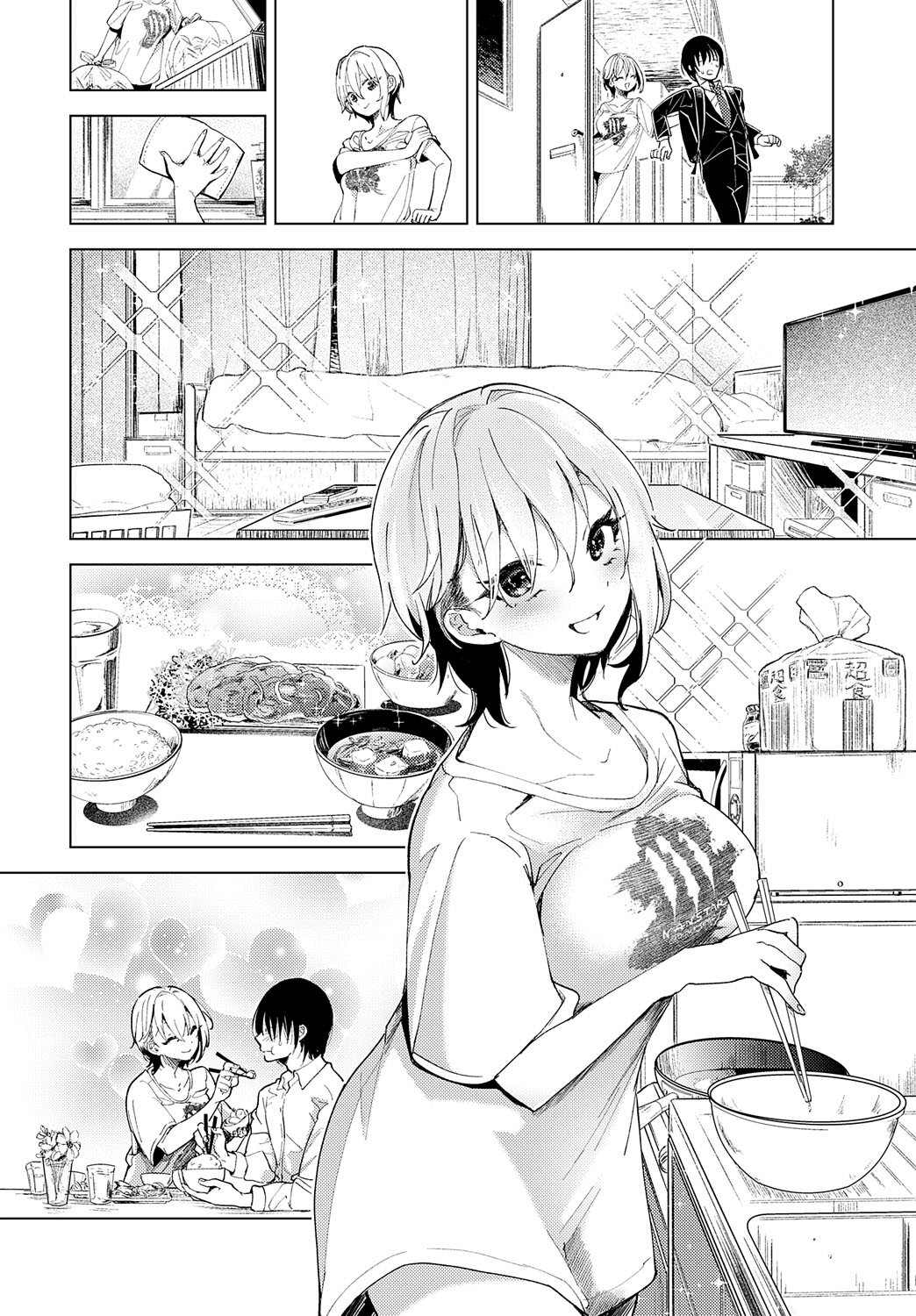 Tsuru No Ongaeshi | Crane's Return of a Favor page 10 full