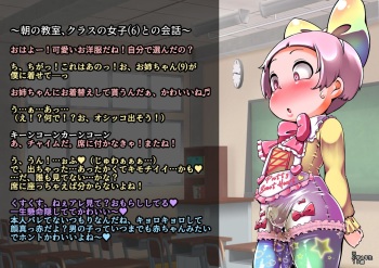 When I woke up in the morning.―Another story― cover