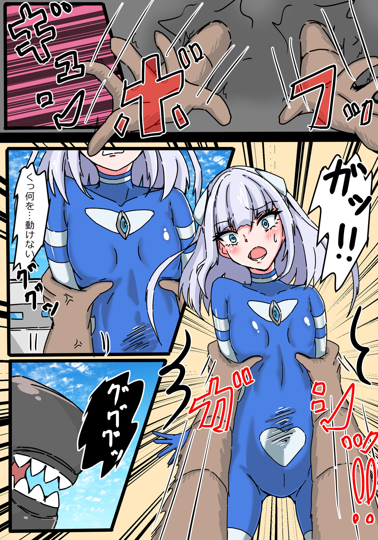 Ginga Mitsuki Bloom EneDra Kaijuu no Kyoushuu page 10 full