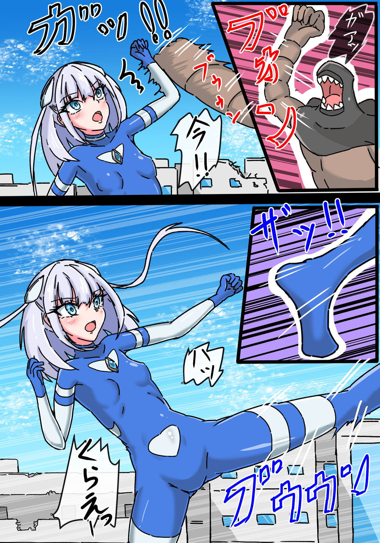 Ginga Mitsuki Bloom EneDra Kaijuu no Kyoushuu page 5 full