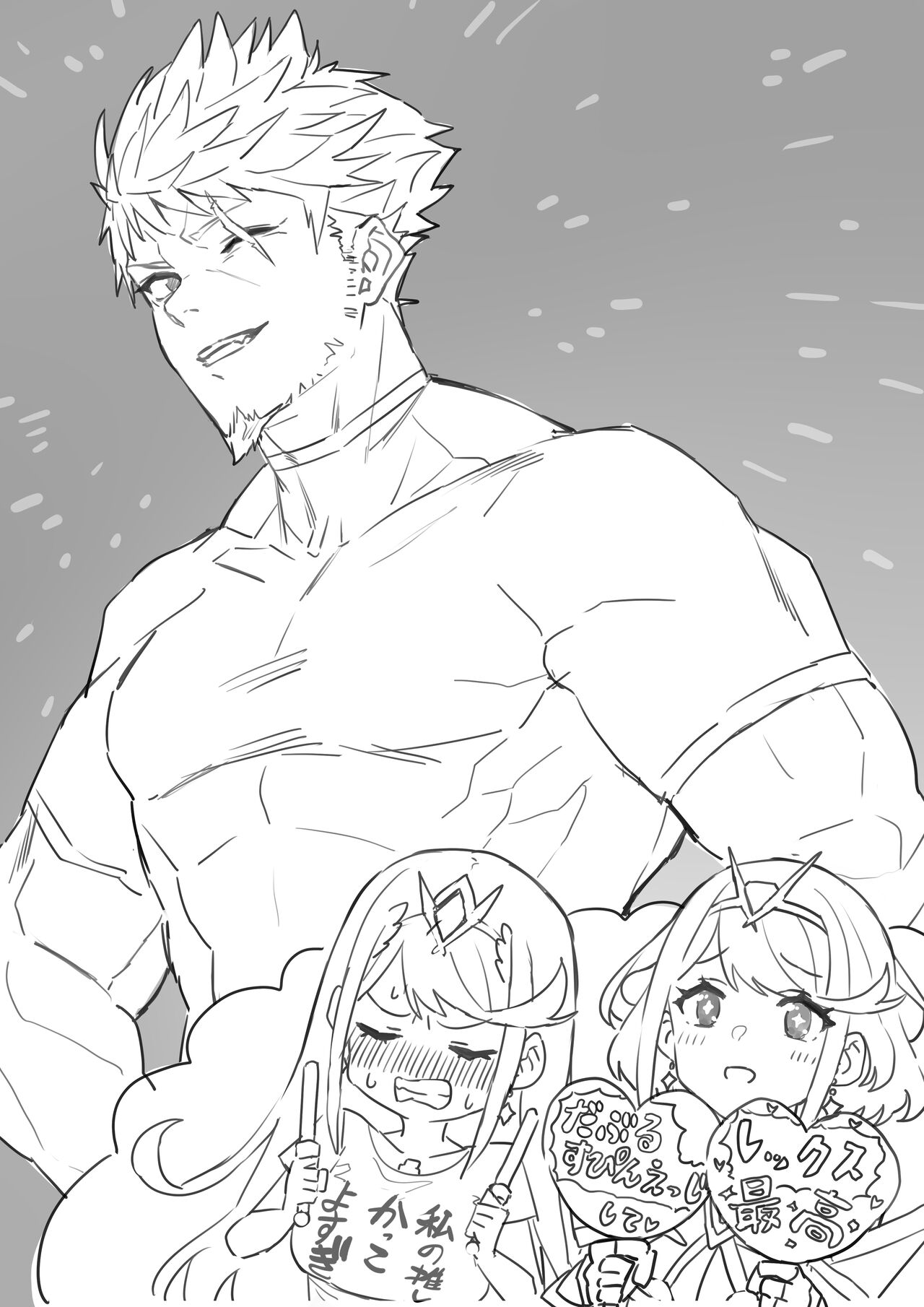 ●PIXIV● ぼに～ page 4 full