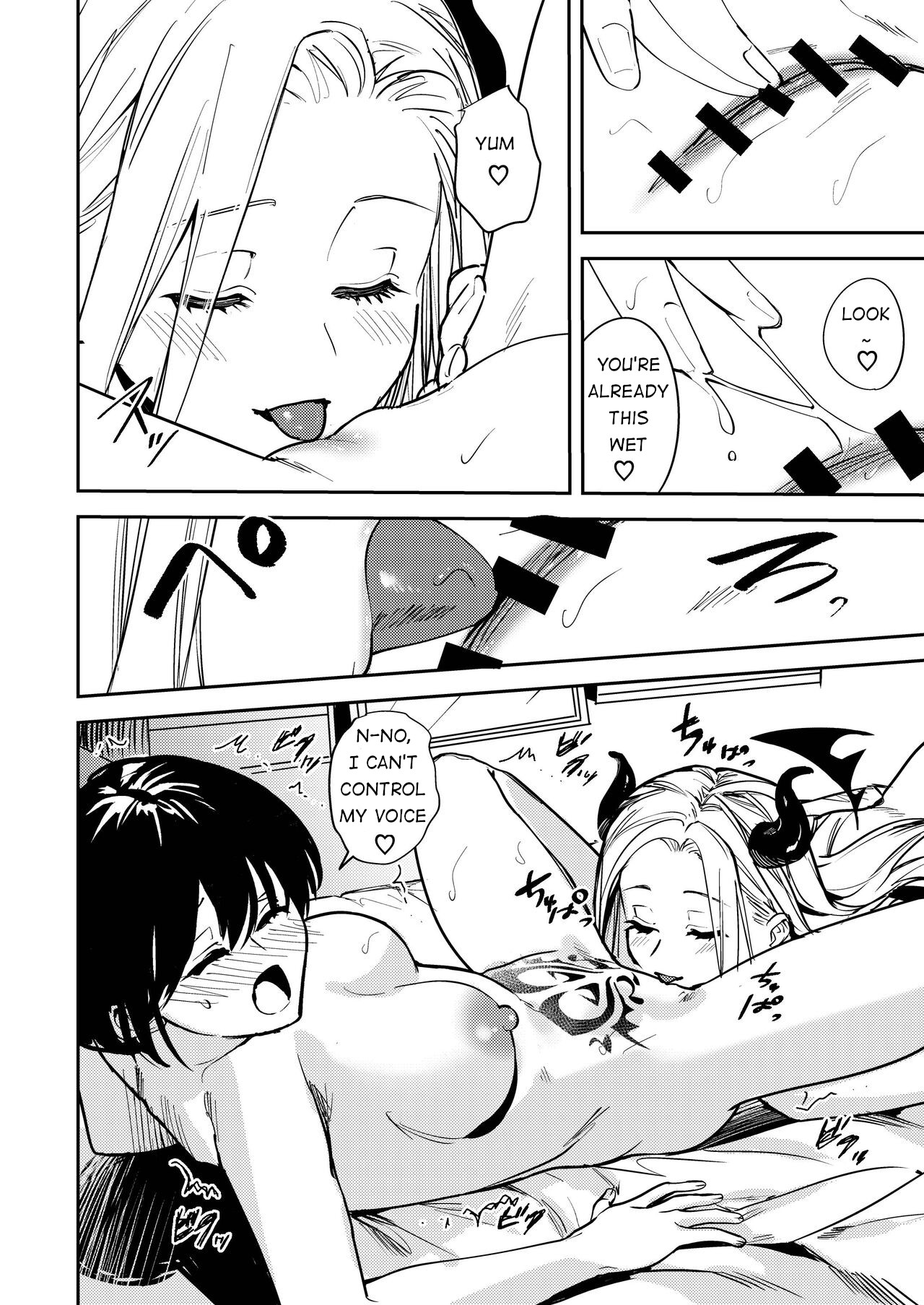 Okatai Anata o Moto Yawarakaku page 10 full