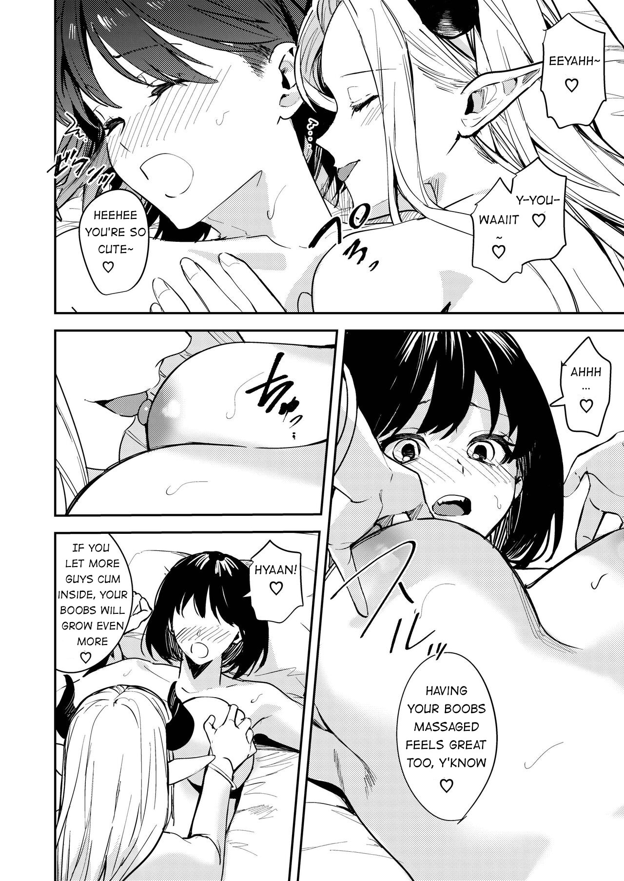 Okatai Anata o Moto Yawarakaku page 8 full