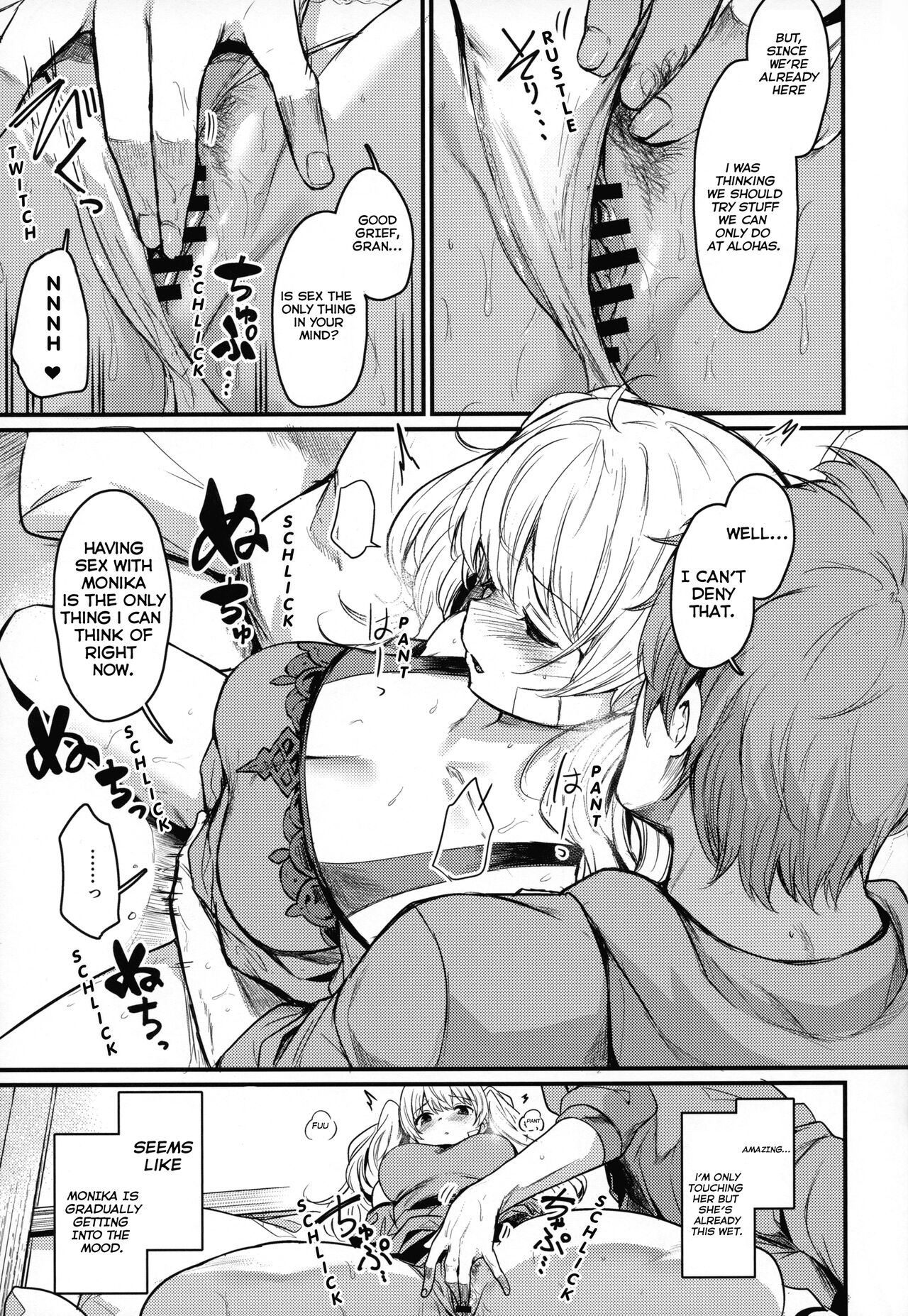 Chitsujo Vacation page 8 full