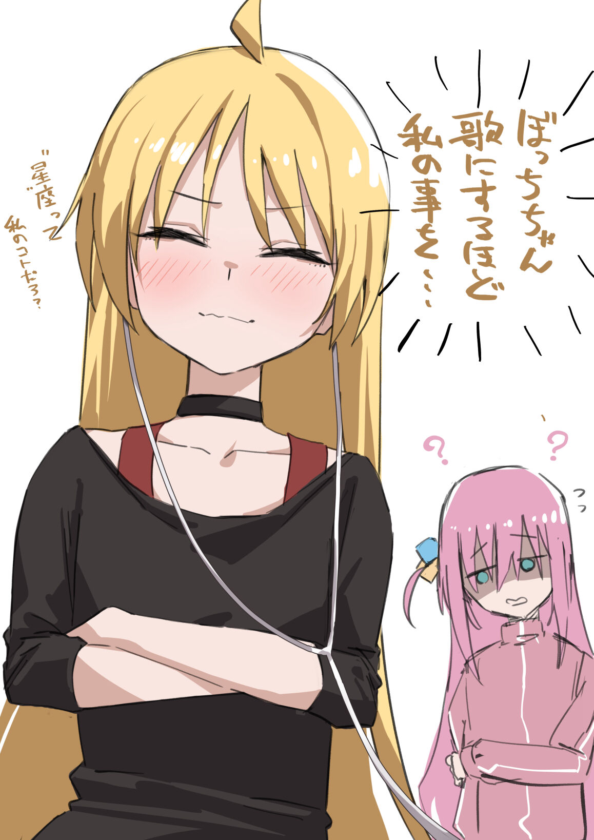 ●PIXIV● くまみや page 8 full