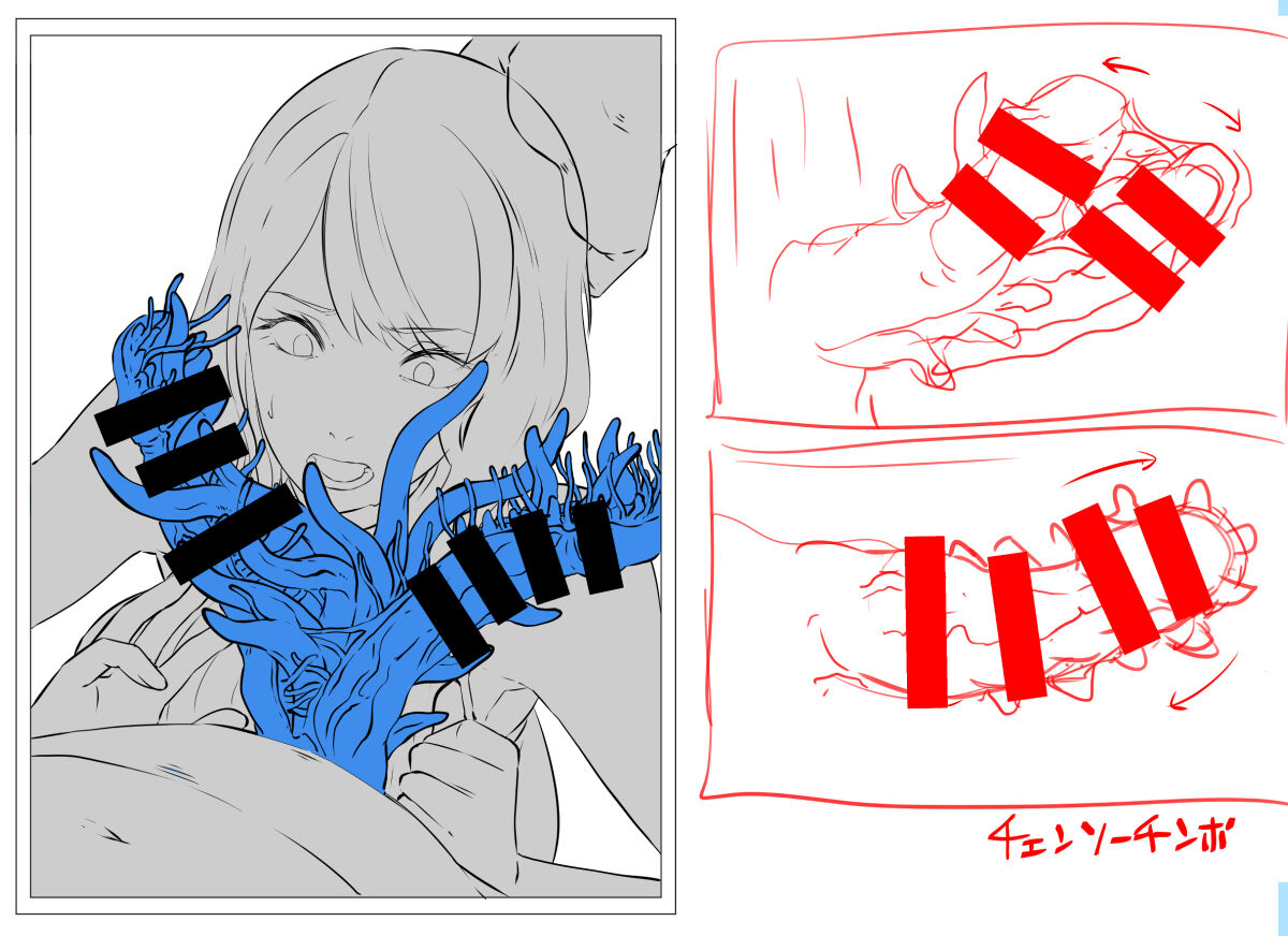 ●PIXIV● Butcha-U page 6 full