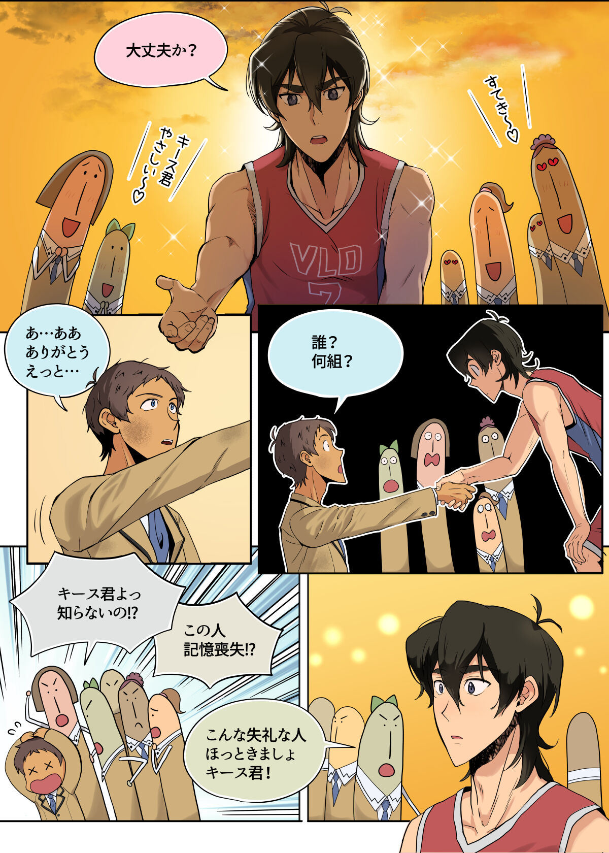 らんすか page 7 full