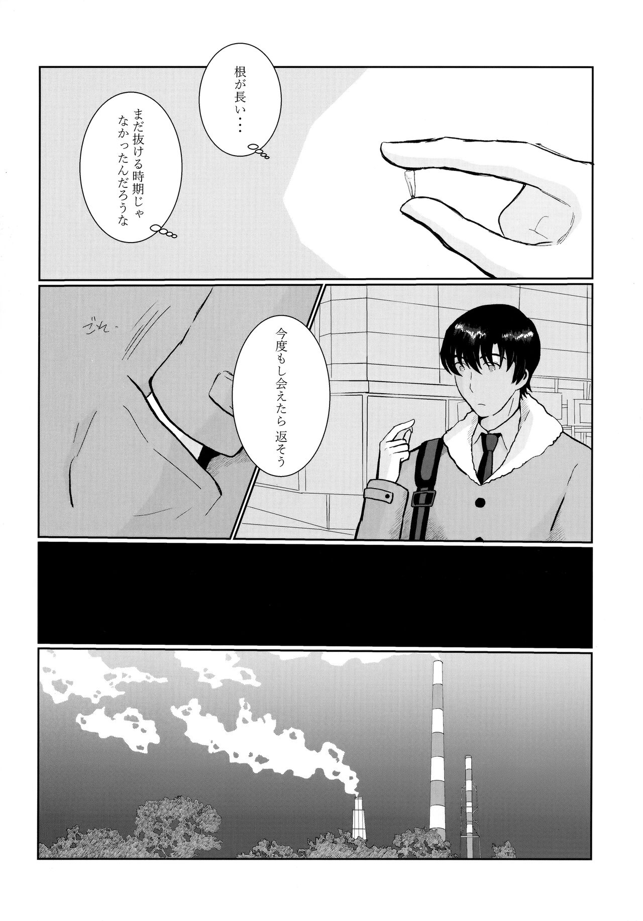 Re: Love &amp; Teeth page 10 full