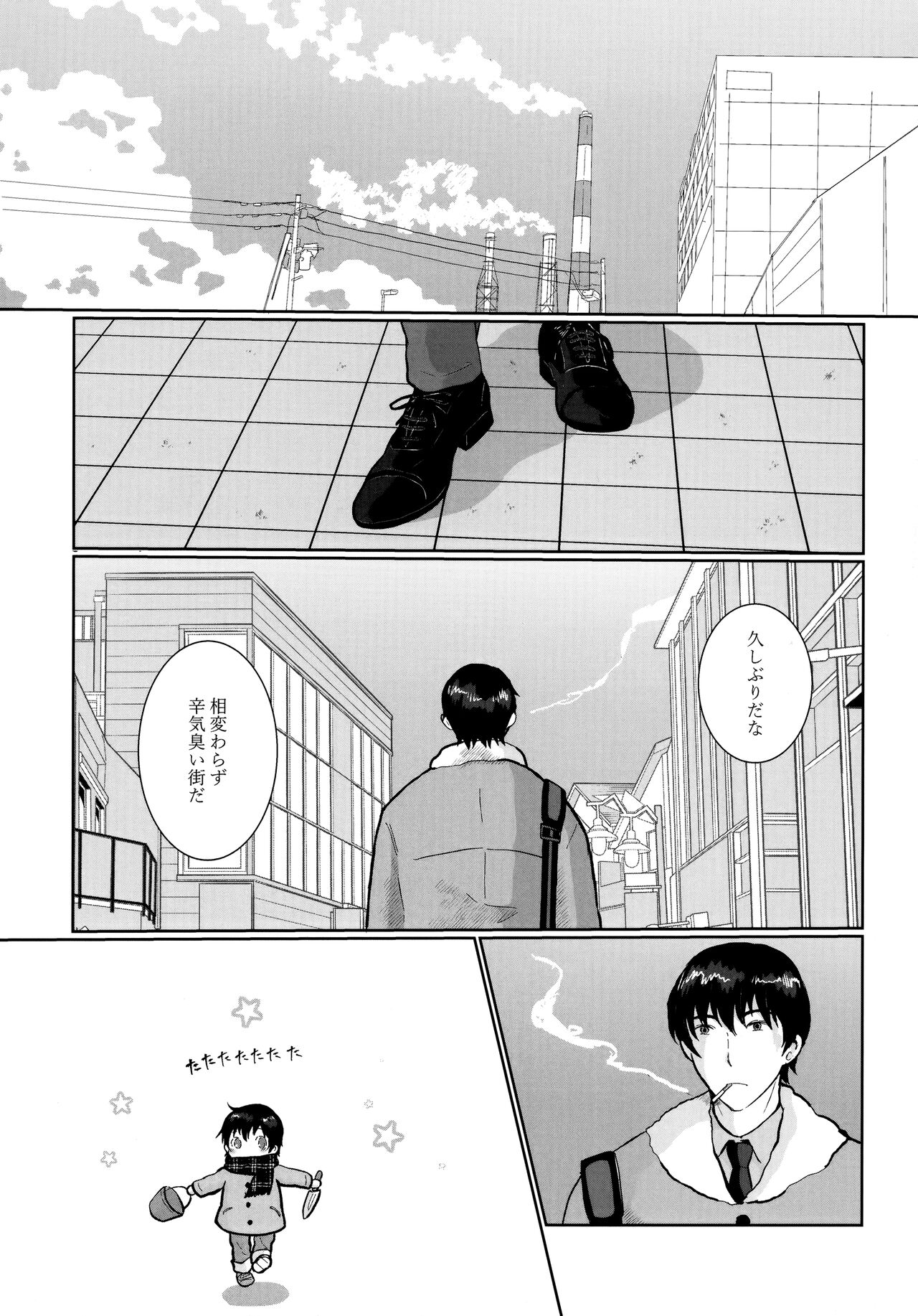 Re: Love &amp; Teeth page 5 full