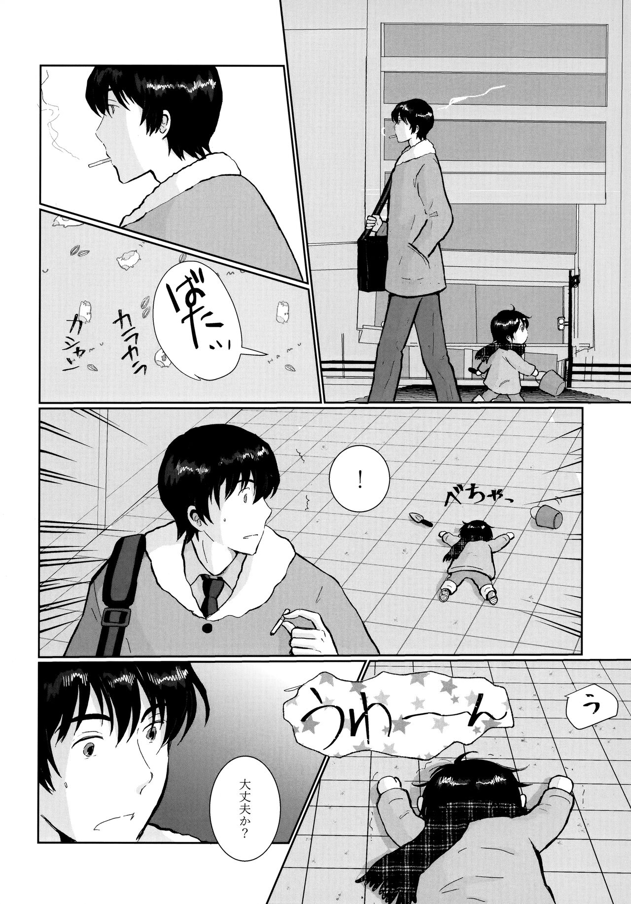 Re: Love &amp; Teeth page 6 full