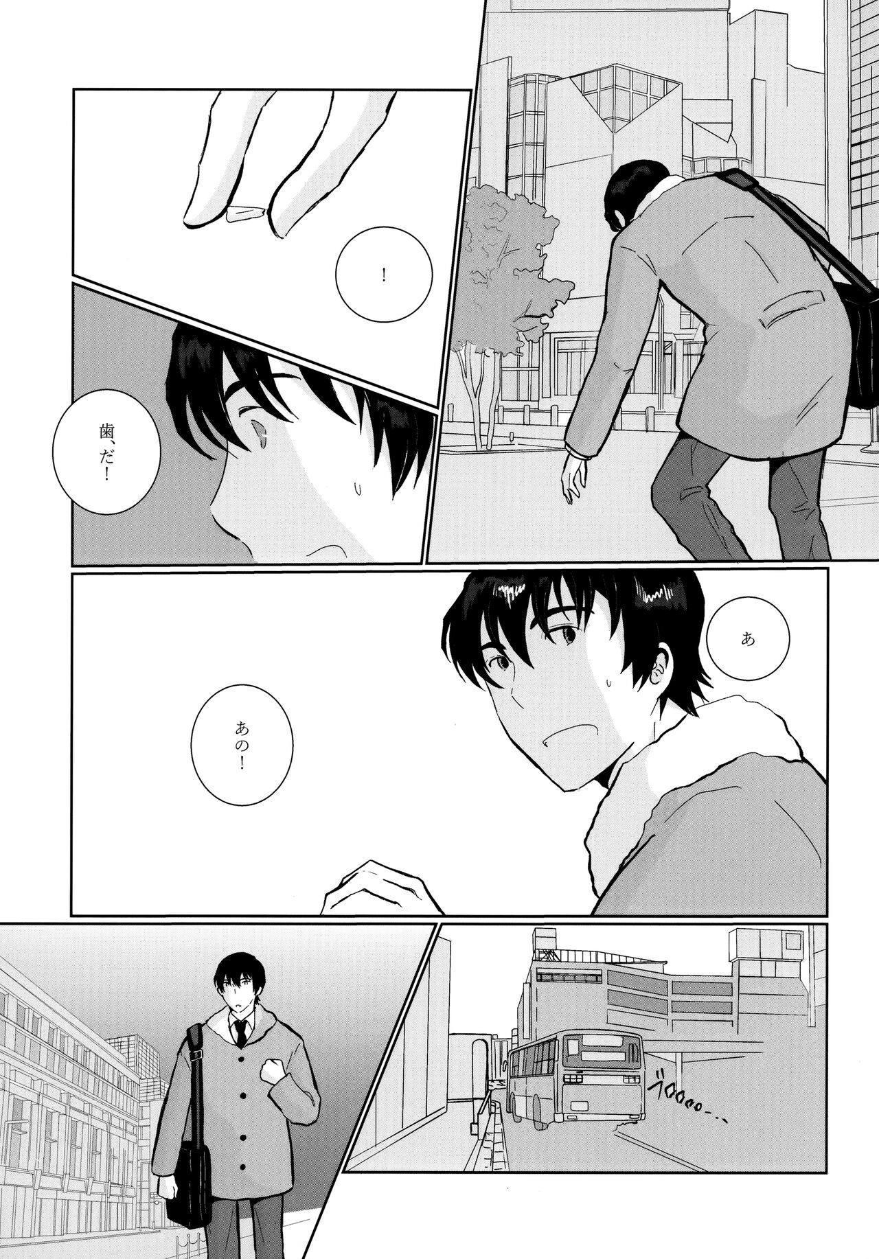 Re: Love &amp; Teeth page 9 full