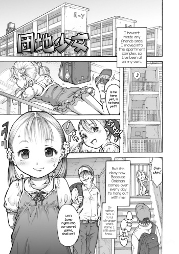 Danchi Shoujo | The Apartment Girl cover