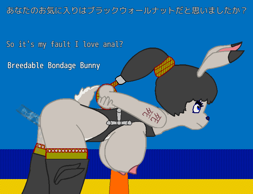 Breedable Bondage Bunny GIF version page 4 full