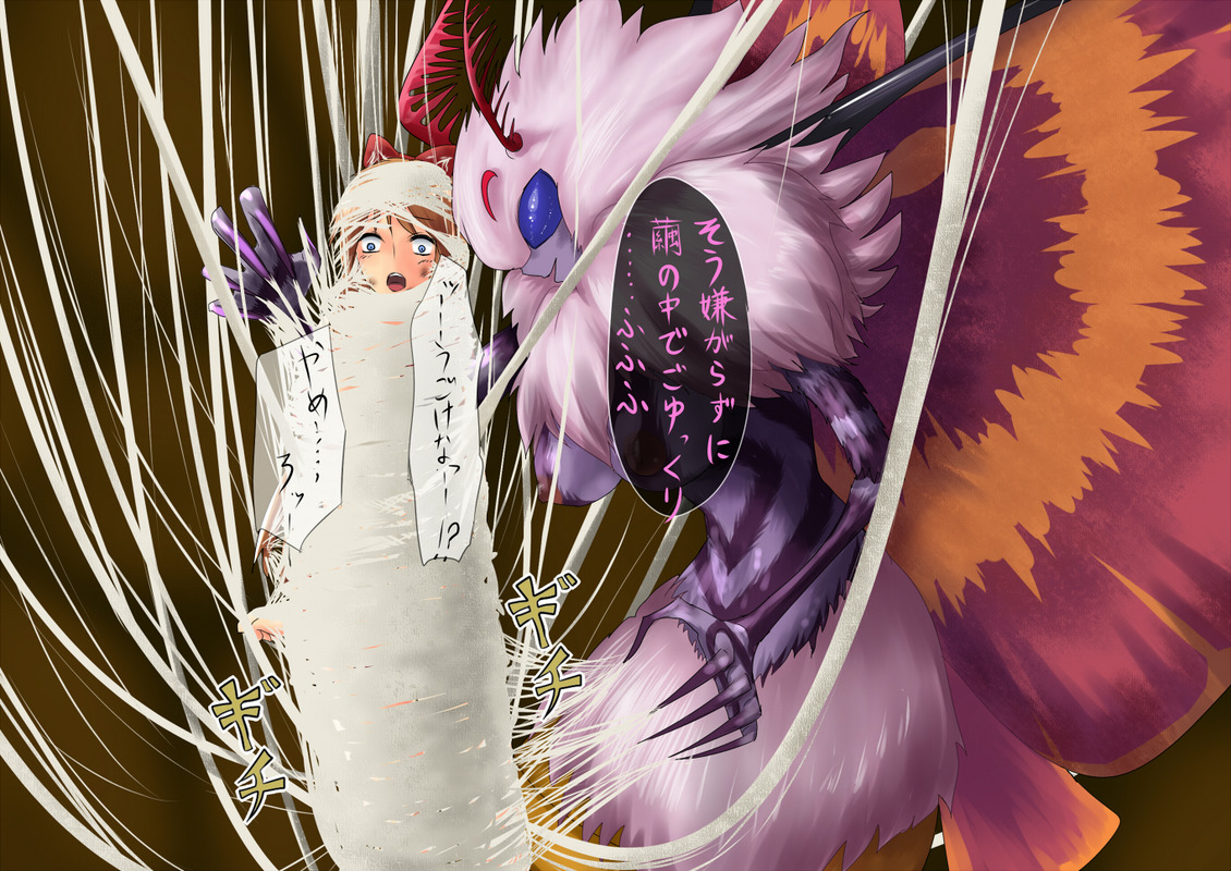 Profiled fallen to Evil - Butterfly Transformation page 3 full