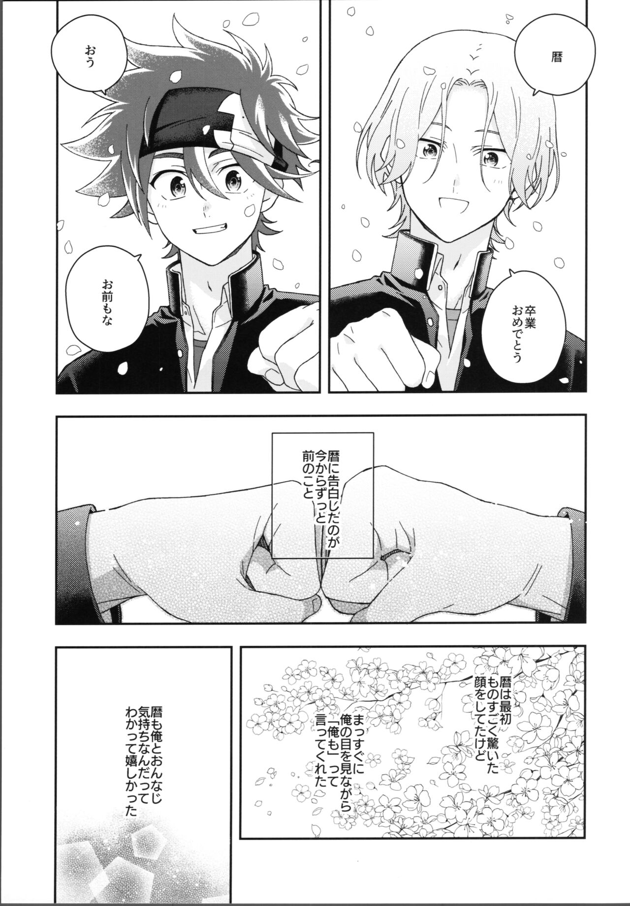 HOME SWEET HOME  New page 2 full