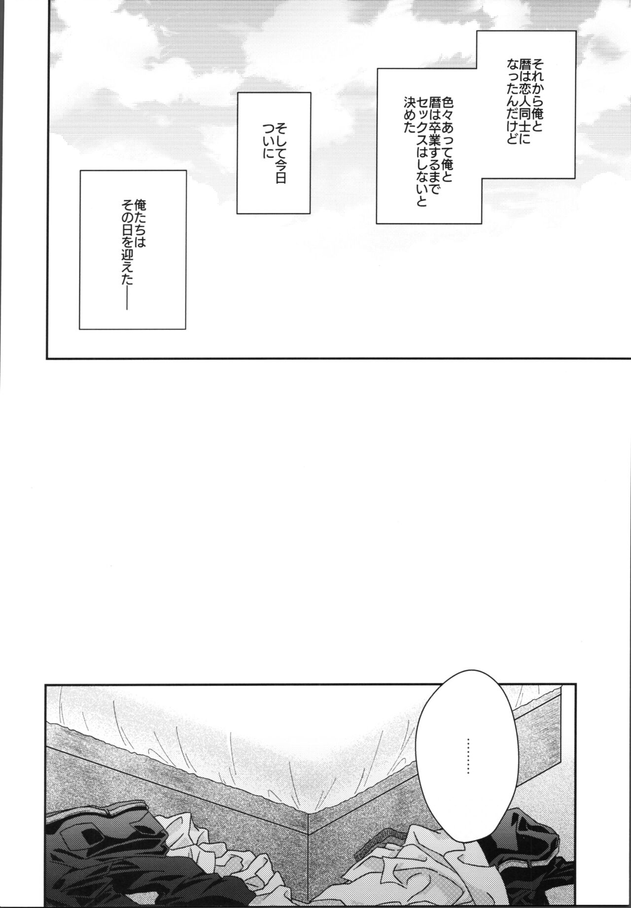 HOME SWEET HOME  New page 3 full