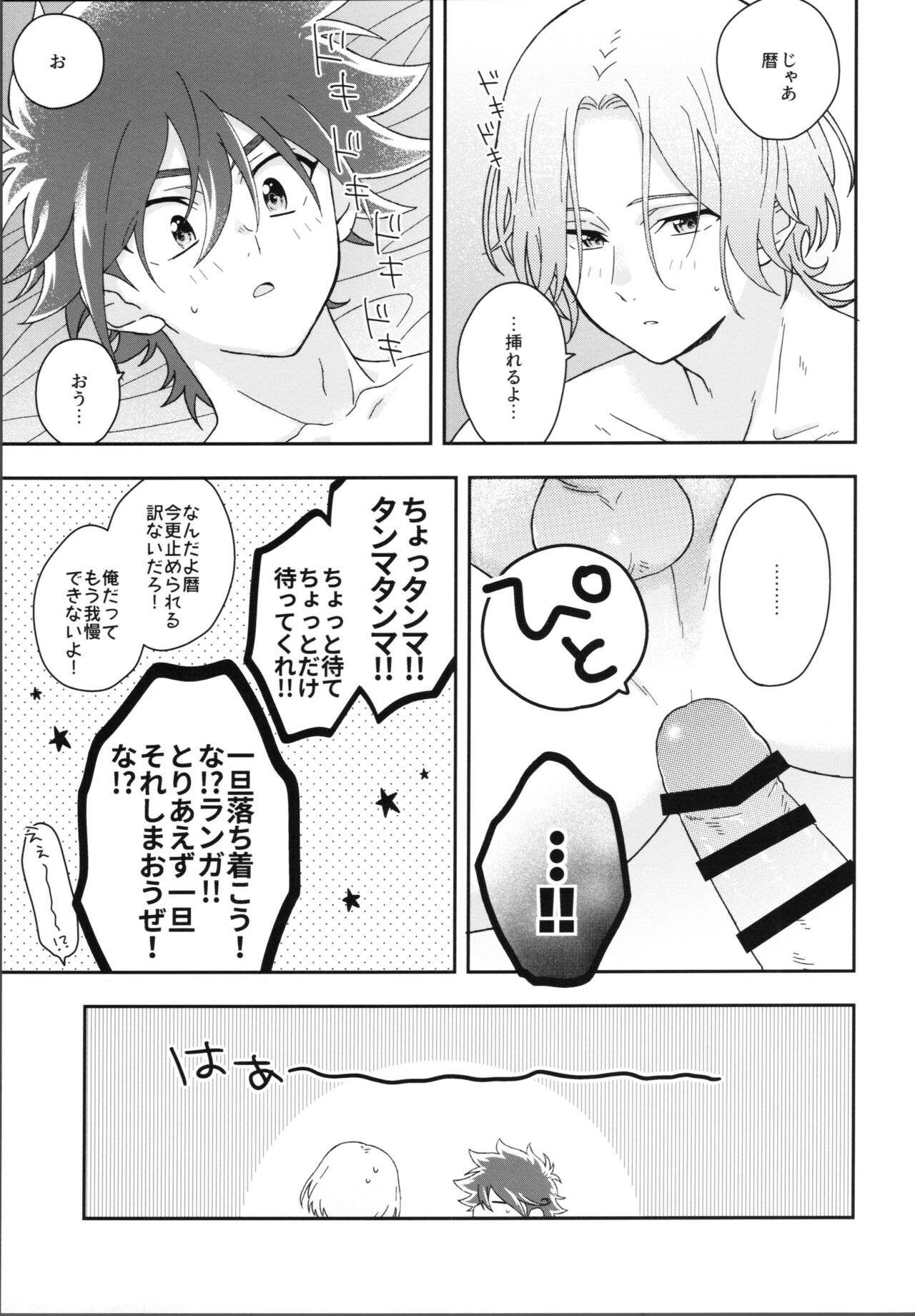 HOME SWEET HOME  New page 4 full