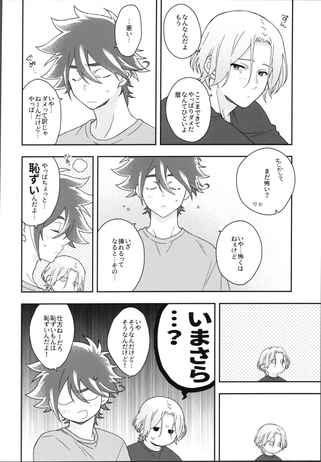 HOME SWEET HOME  New page 5 full