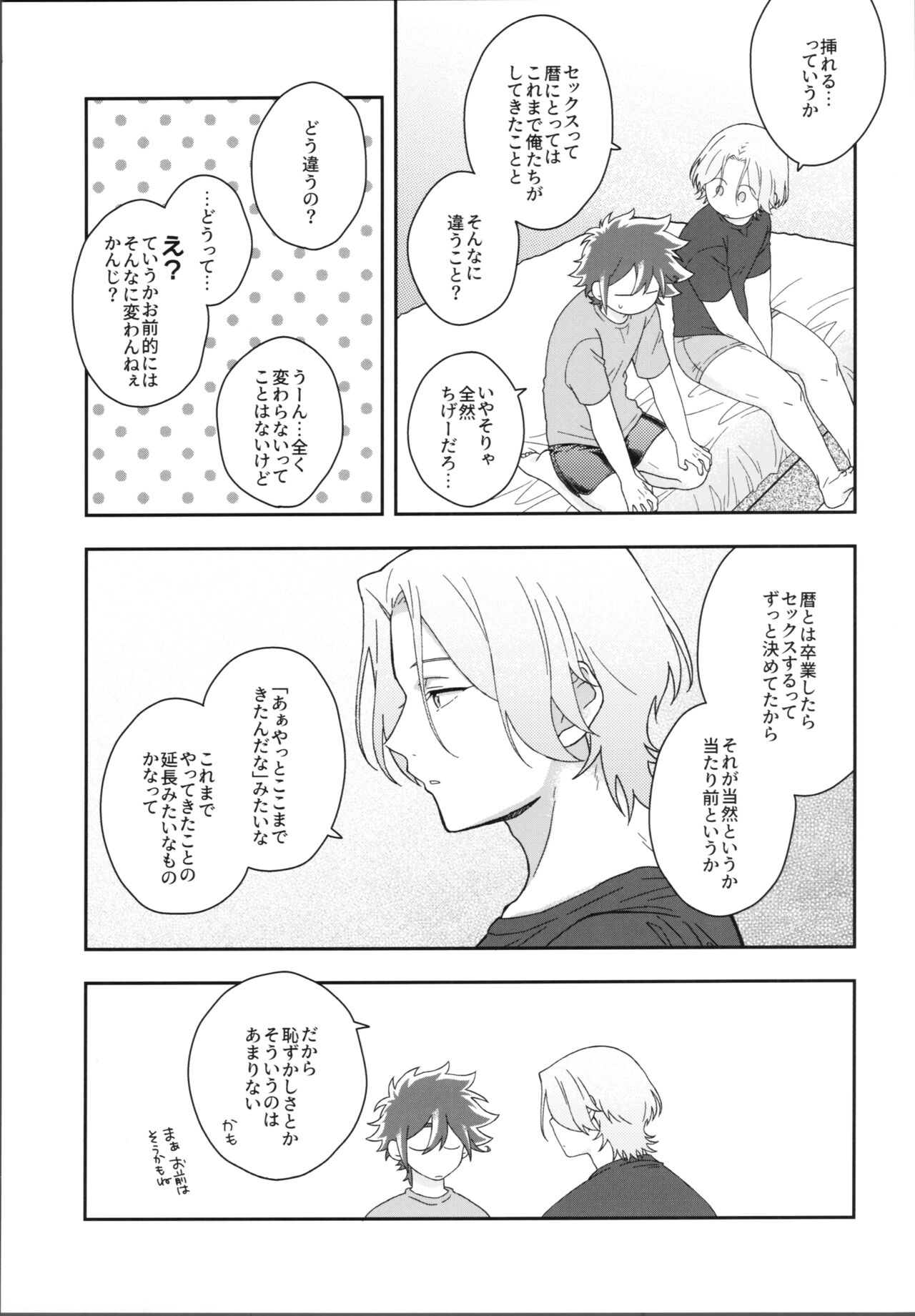 HOME SWEET HOME  New page 6 full