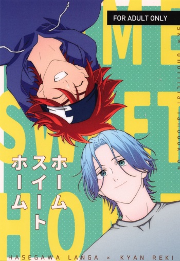 HOME SWEET HOME  New cover
