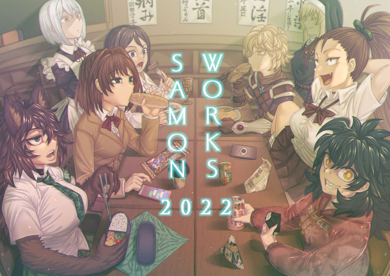 SAMON WORKS 2022 ~Summary of Support Sites 2022~ page 1 full