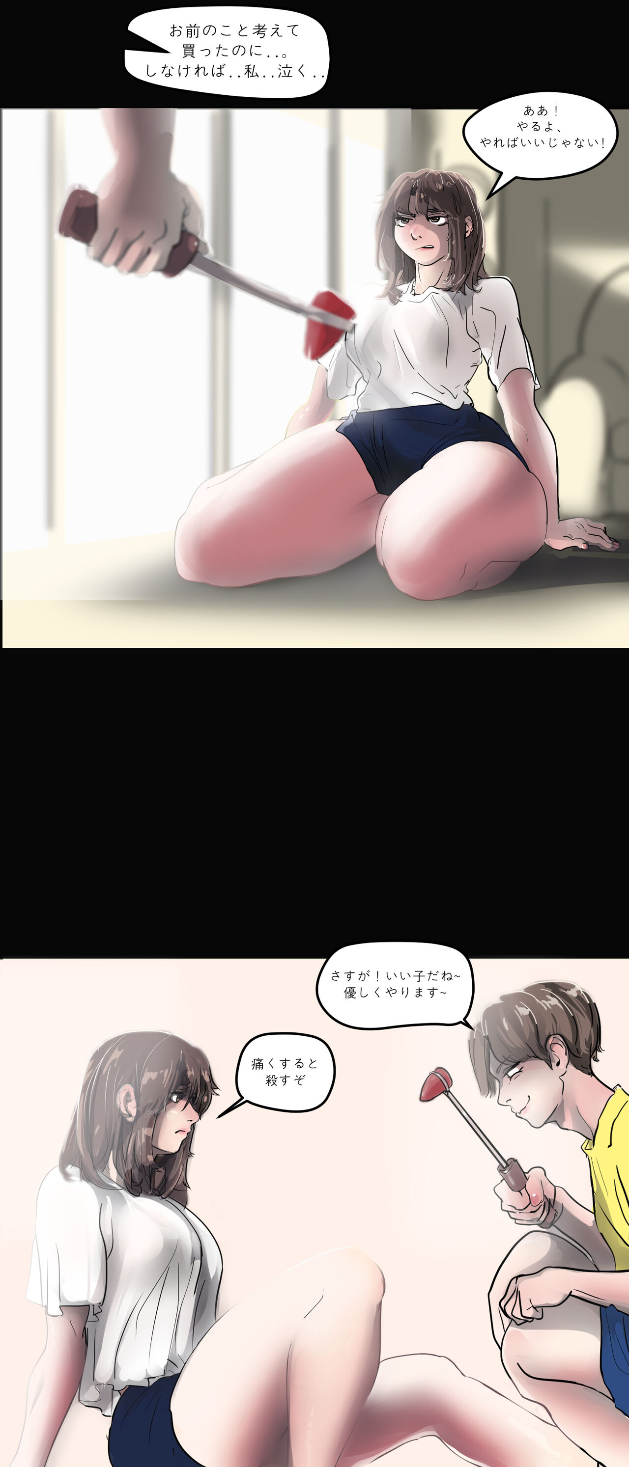Hammer page 3 full