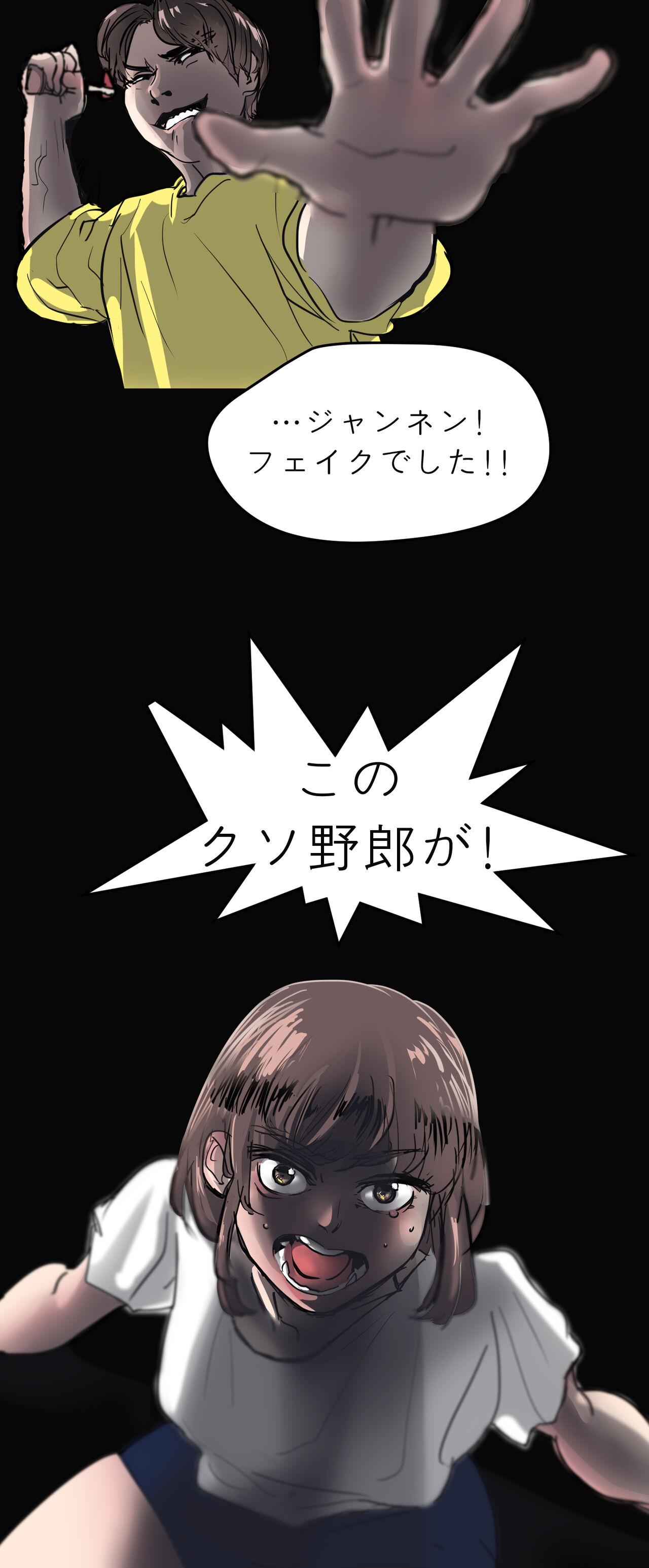 Hammer page 4 full