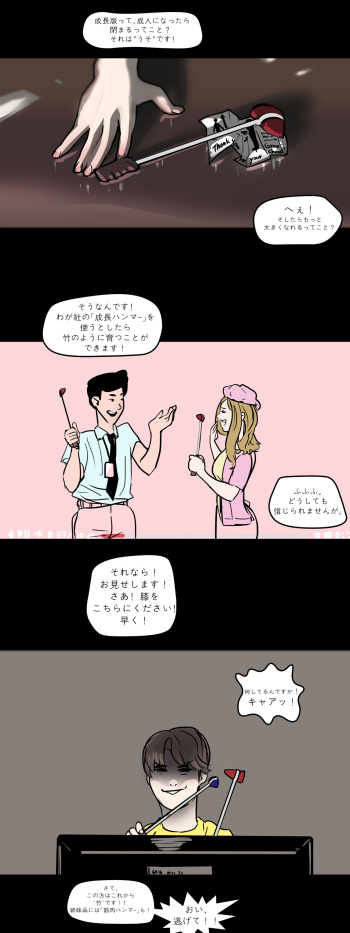 Hammer cover