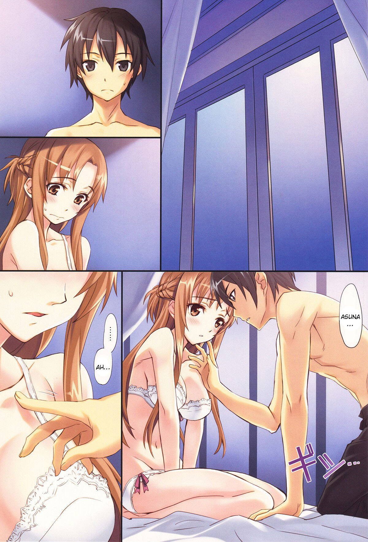 Sword Art Unlimited page 2 full