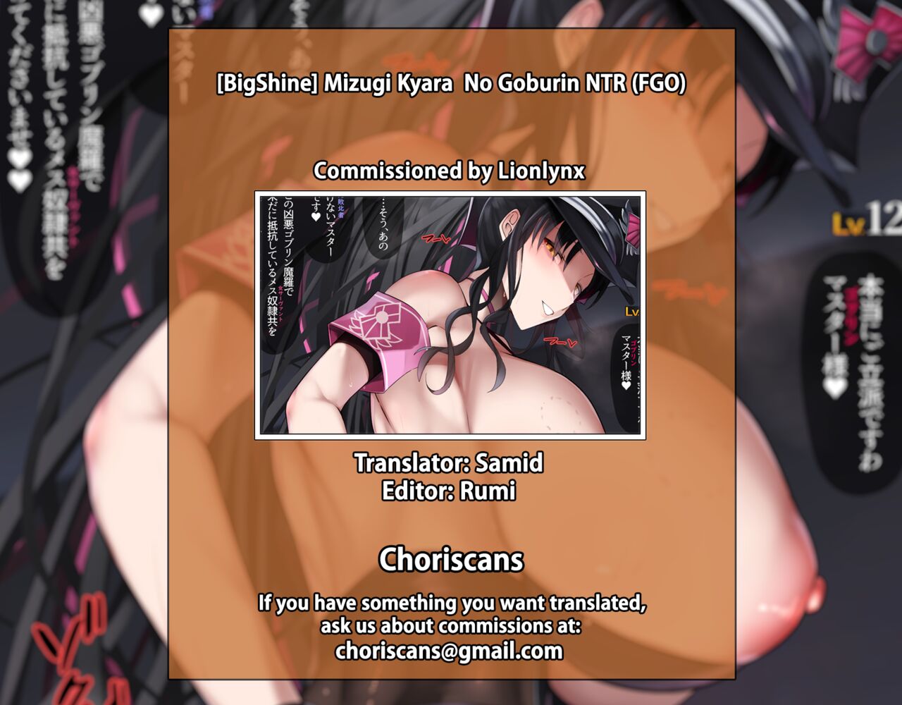 Mizugi Kyara  No Goburin NTR page 3 full