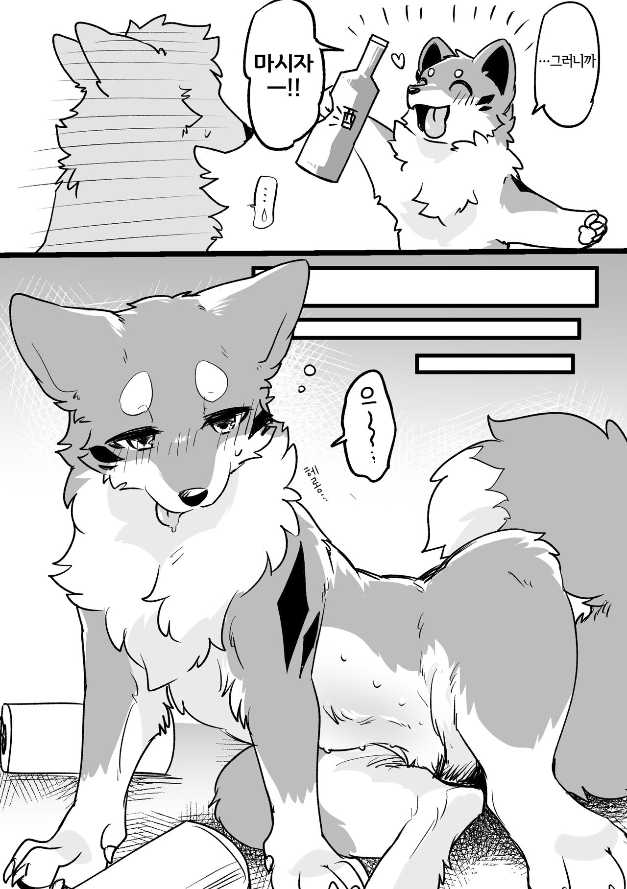 Secret Flower Viewing Spot page 2 full